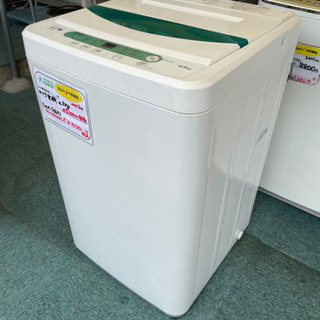 リサイクルショップ八光 田上店 安心の3か月保証 旧鹿児島市内配達