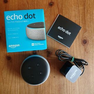 Echo Dot (エコードット) 第3世代 美品の画像