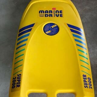 楽しいかも！ 電動スクリュー付きボード MARINE DRIVE SUPER2000 動作品です！ リサイクルショップ札幌　買取本舗　西野店の画像