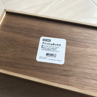 ティッシュケース 木製 ニトリの画像