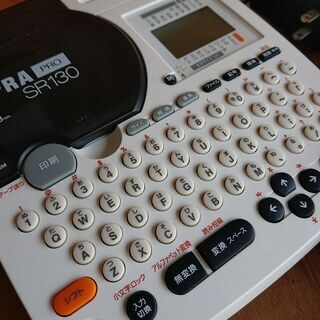 テプラ　TEPRA PRO SR130 ラベルライター　使用頻度僅か　カートリッジ3つ付きの画像