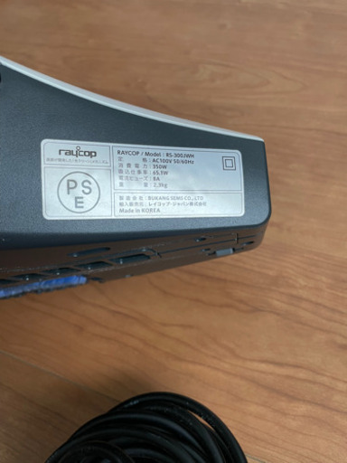レイコップ　RS-300JWH