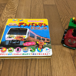 アンパンマンのおもちゃ2つ