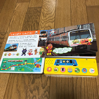 アンパンマンのおもちゃ2つの画像