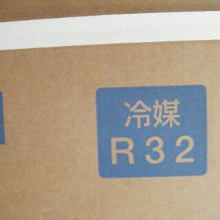 日立　RAS-AJ22KG　エアコン　2020年式　未使用　2.2ｋｗの画像