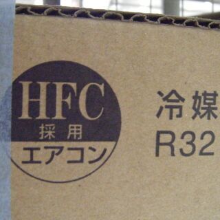 シャープ　AC-22LFS　エアコン　2020年式　2.2ｋｗ　未使用の画像