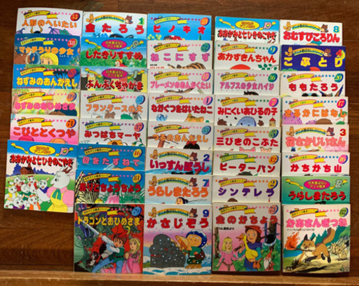 お取引中です！！アニメ昔ばなし・名作アニメ　絵本シリーズ・他　52冊(セット売り)