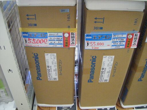 パナソニック　CS-F221DZW　エアコン　未使用　2.2ｋｗ　沖縄仕様