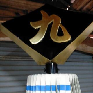 【値下げ】祭 江戸時代 九纏火消し まとい火消し 特大サイズ2ｍ越の画像