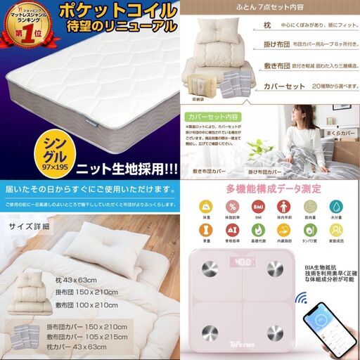 【お譲りします！】一人暮らし向け家具・家電セット★7/30の日中までにお引き取り頂ける方！