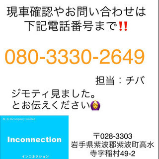 🚙ホンダ　ゼストスパーク　G‼️の画像