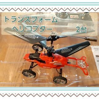 【直せる方にお譲りします】ラジコンヘリ 2台セット ジャンク品