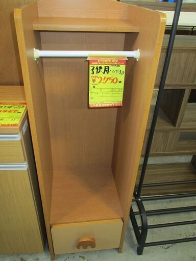 ID:G974101　子供用ハンガーラック