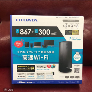 ⭐️ 未使用のWi-Fiルーター ⭐️