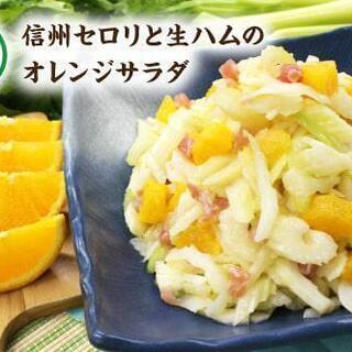 今からランチ勉強しませんか？ − 千葉県