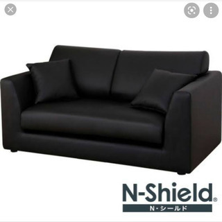 《値下げ》ニトリ　2人用ソファ　Nシールド　A3 BK