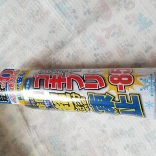 ゴキブリ超凍止ジェット除菌プラス