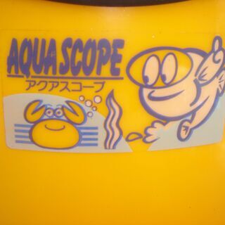 アクアスコープの画像