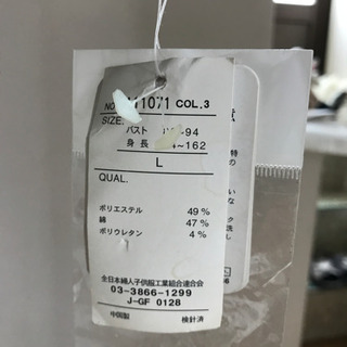 値下げ‼️ベージュのLサイズブルゾン☆未使用の画像