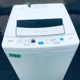 ②‼️ 7.0kg‼️1784番 AQUA✨全自動電気洗濯機✨AQW-P70C‼️