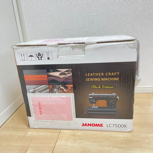 ジャノメ janome パワフル電動ミシン                LC7500K レザー対応 蛇の目　レザークラフト