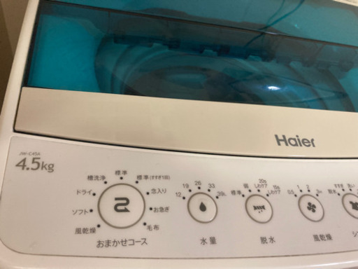Haier ハイアール　洗濯機　一人暮らしの方へ