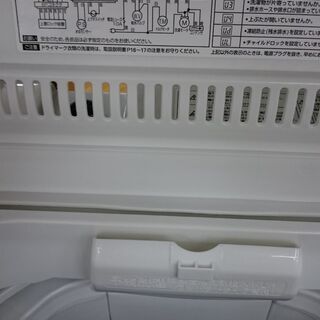 （シンプルな7kg洗いの）ヤマダ電機　全自動洗濯機7.0kg　2019年製　YWM-T70G1　高く買取るゾウ八幡東店の画像