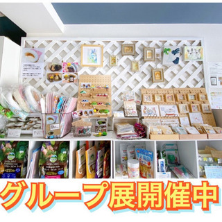 小動物のハンドメイド作品展を開催してます。