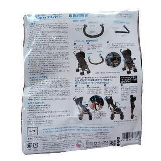 Jeepのフロントバー（バギー）の画像