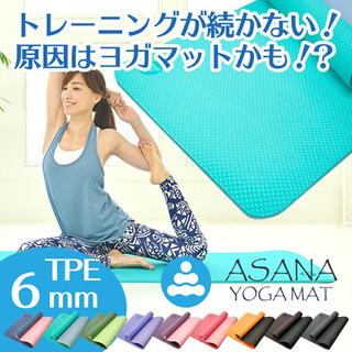 【新品未使用品】ヨガマット　収納袋・まとめバンド付¥1,980→