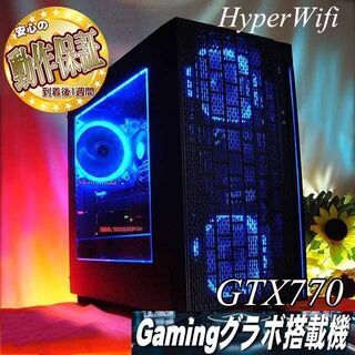【☆ネオンブルー☆ハイパーWifiゲーミング】フォートナイト、Apex◎現品組み上げ製造管理番号：0713JPS3