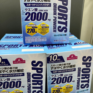 スポーツドリンク買って頂けませんか？
