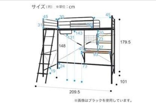 ロフトベッド