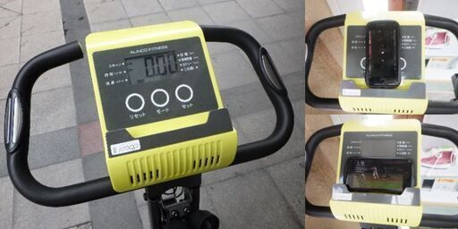 お買い上げありがとうございました。エアロバイク コンフォーバイク AFB4309GX アルインコ株式会社 一般家庭用
