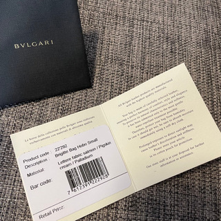 BVLGARI バッグの画像