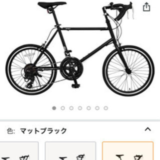 スペア社　20インチ　ミニベロ