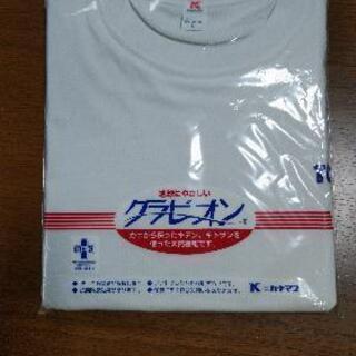 友部中学校男子体操服半袖