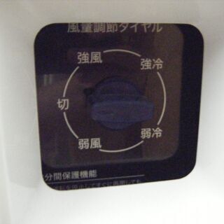 ハイアール　スポットクーラー　JA-SP25U　中古品　2019年製の画像