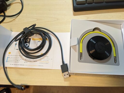 Google Chromecast クロームキャスト