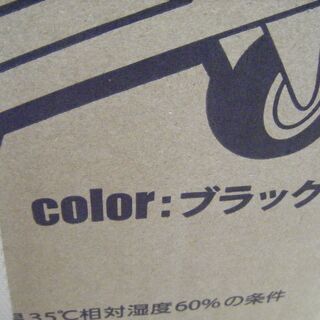 広電　スポットクーラー　KES251SMFB　新品の画像
