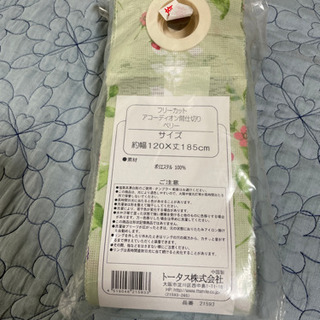 アコーディオン間仕切り