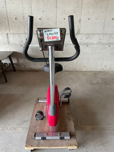 ●販売終了●エアロバイク　フィットネスバイク　フィットネスプロ　ALINCO  中古品　