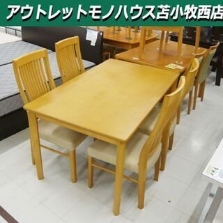 木製テーブルと椅子セット 4人掛け kagunomori_skk-126