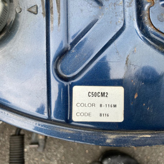 スーパーカブ50カスタム　75ccボアアップ済みの画像