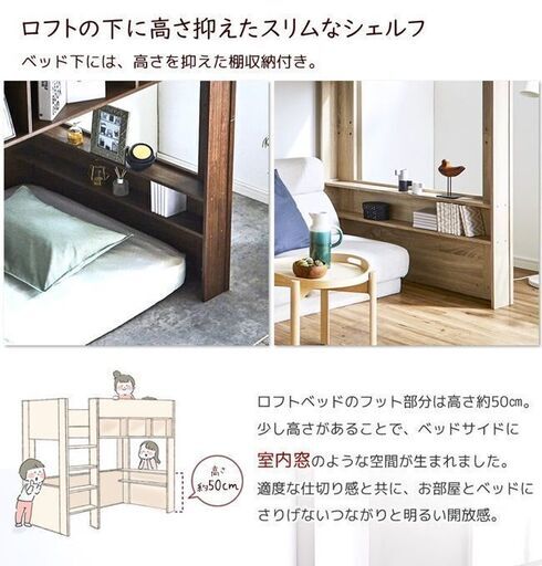 【配送無料】★新品・未開封★Ashley/アシュリー【 ロフトベッド 高さ160.5cm 木製 】シングル 棚付き システムベッド 省