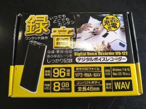 値下げ！ボイスレコーダー1(新品未使用)