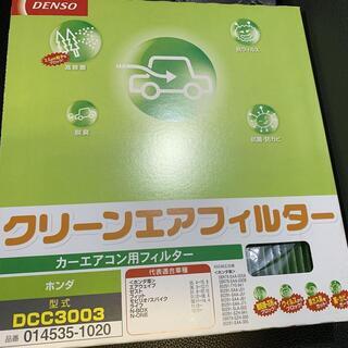 DENSO デンソー カーエアコン用フィルター クリーンエアフィ...