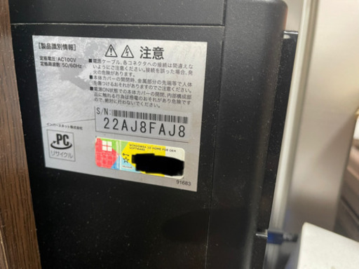 中古 FRONTIER製 COREi5-7400 メモリー8GB まだまだ現役