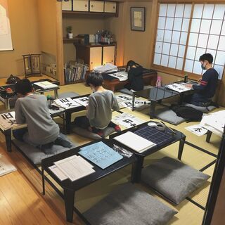 ふたばの暁書道教室（習字・書道・美文字）の画像