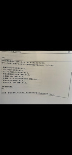 アップリカ ベビーカーB型 マジカルエアーAE ロリポップレッド 